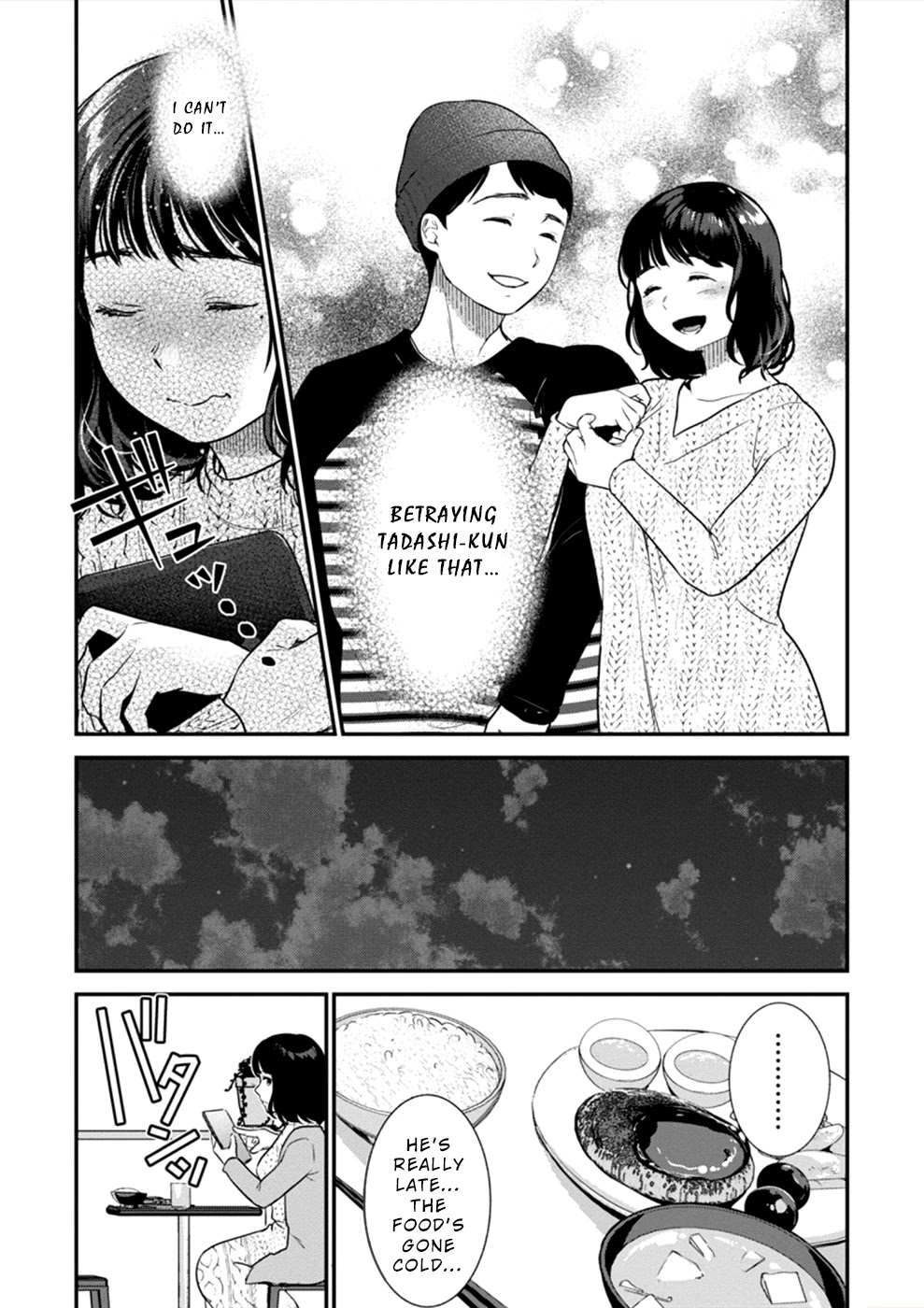 Ura Account Jyoshi Chapter 16 - Page 23