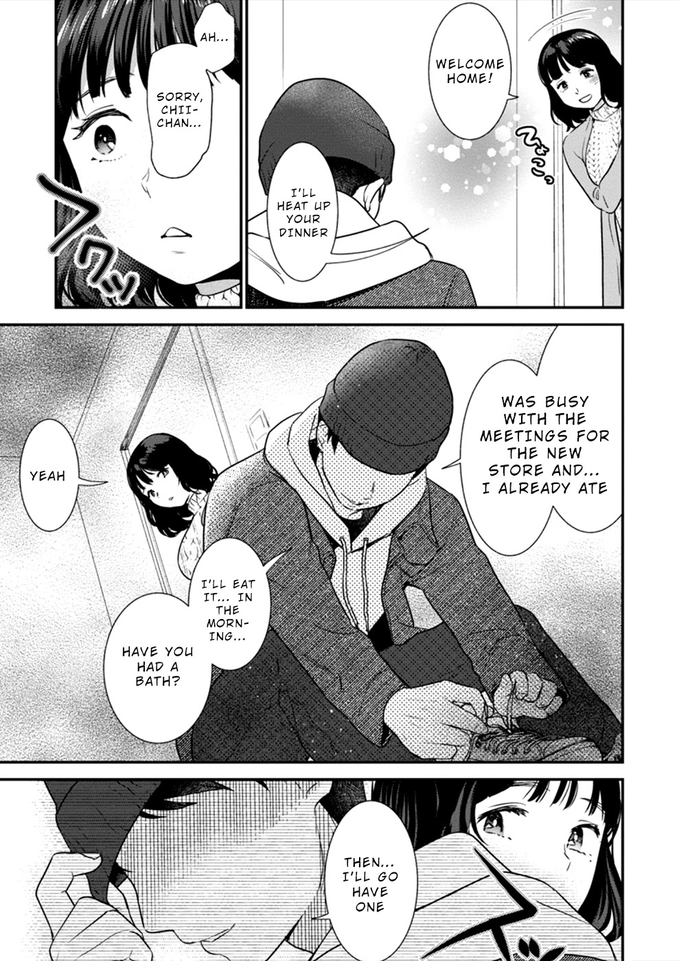 Ura Account Jyoshi Chapter 16 - Page 24