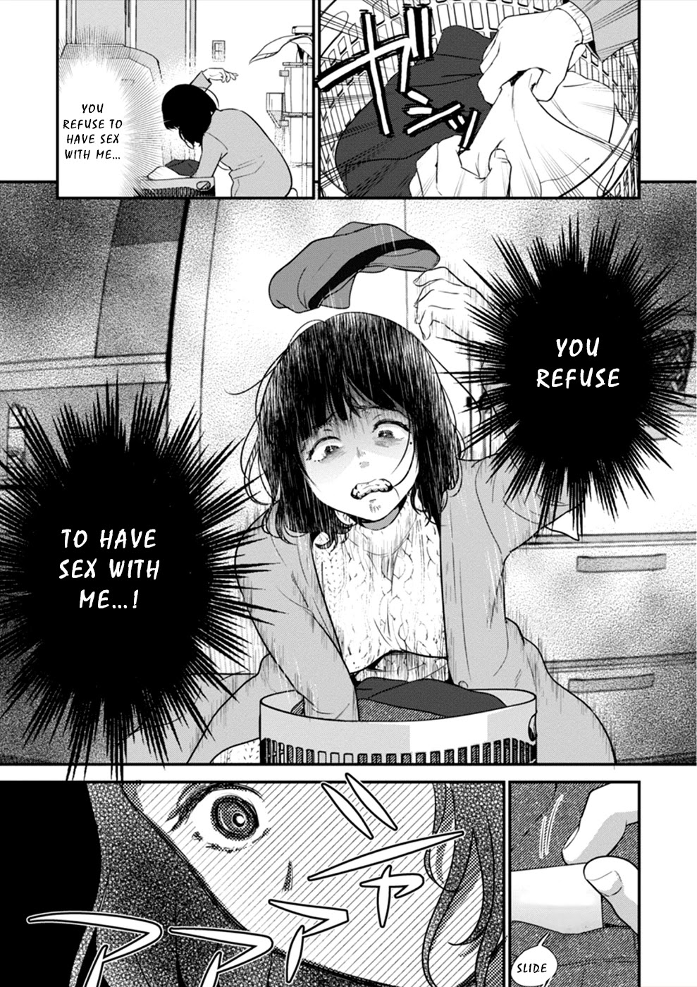 Ura Account Jyoshi Chapter 16 - Page 26