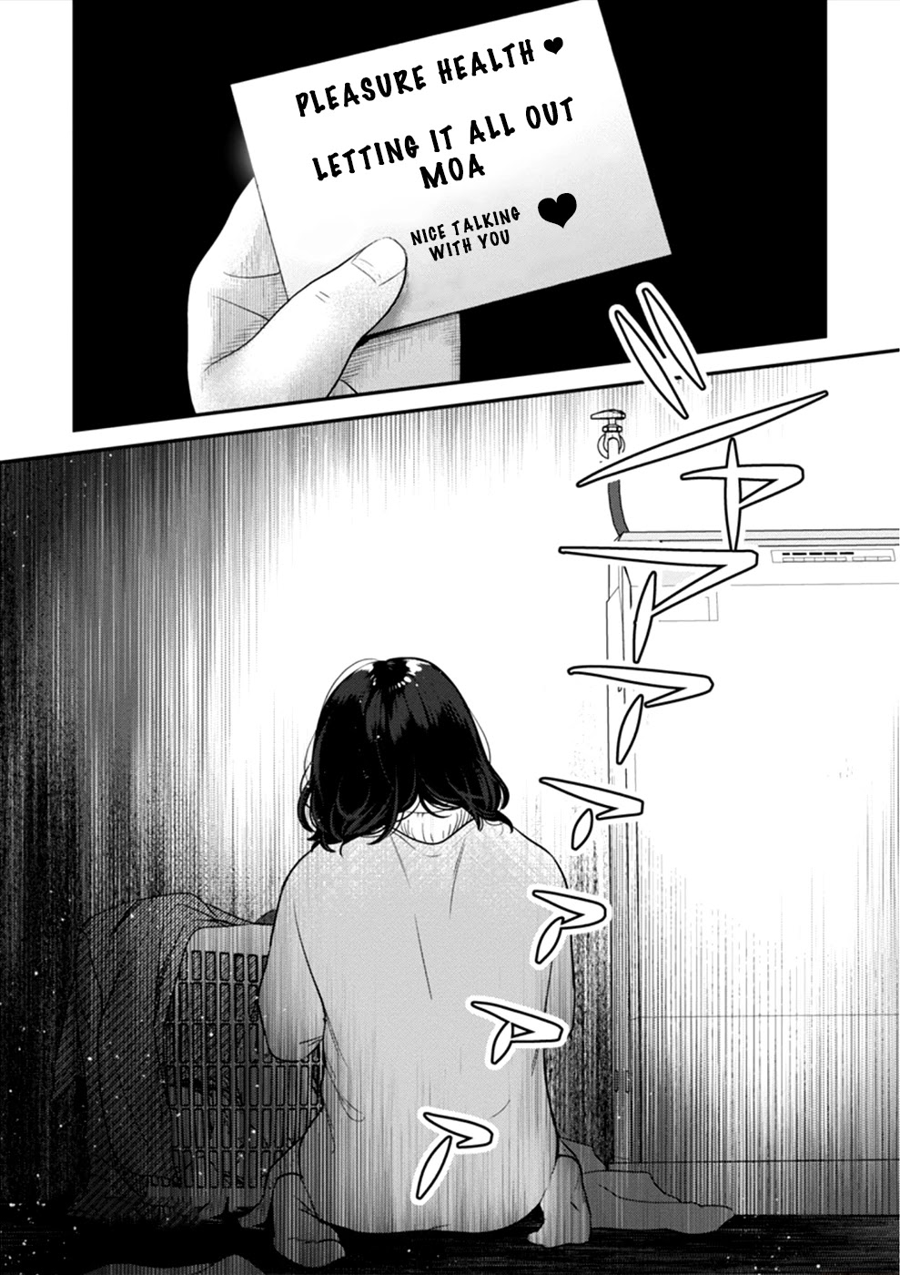 Ura Account Jyoshi Chapter 16 - Page 27