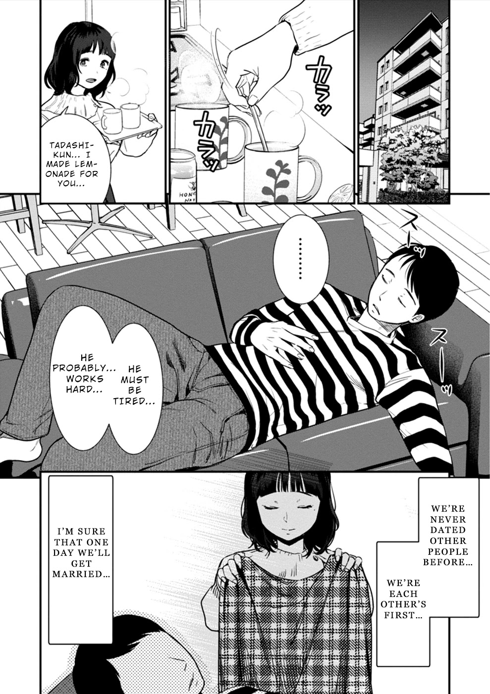 Ura Account Jyoshi Chapter 16 - Page 5