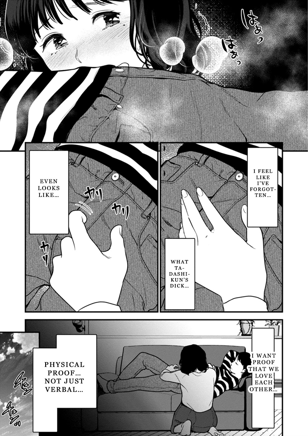 Ura Account Jyoshi Chapter 16 - Page 10