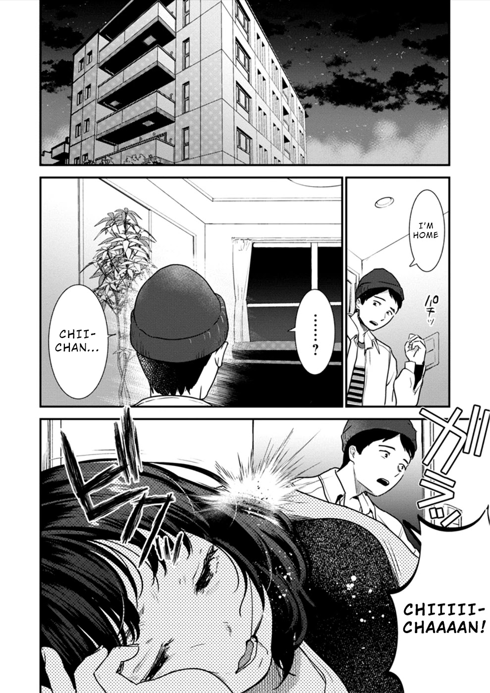 Ura Account Jyoshi Chapter 17 - Page 13