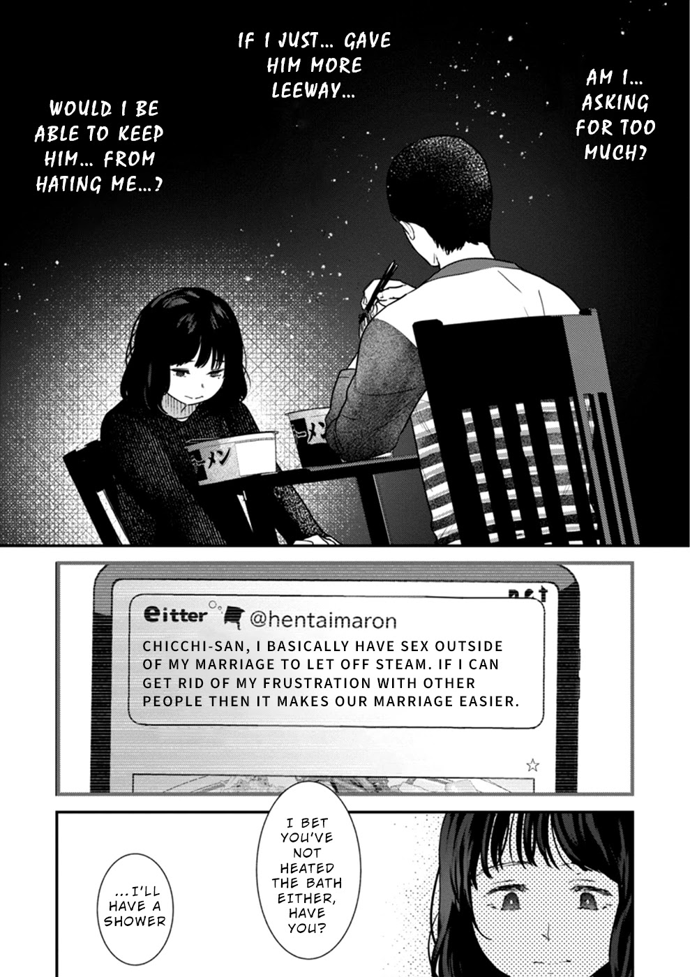 Ura Account Jyoshi Chapter 17 - Page 16