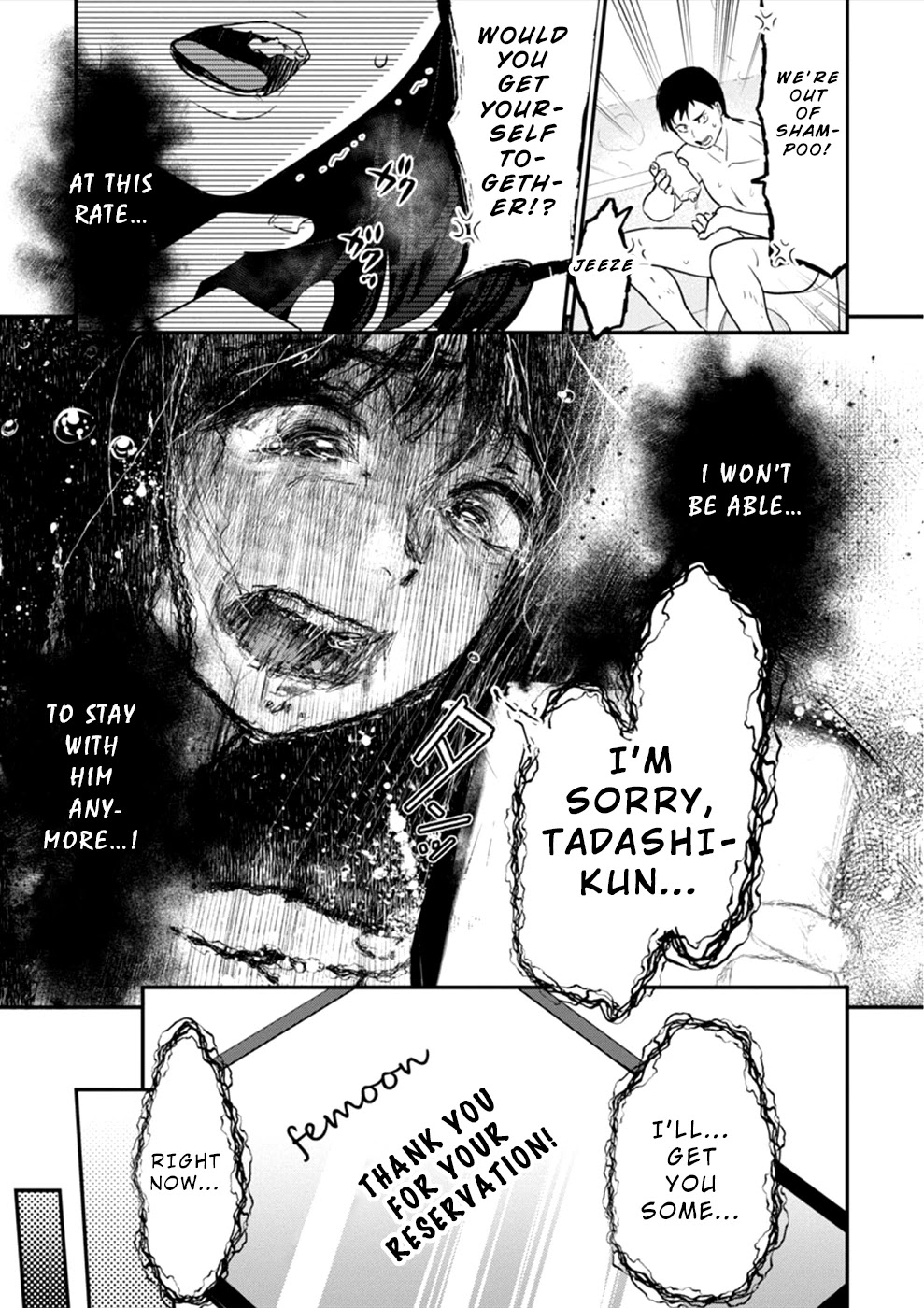 Ura Account Jyoshi Chapter 17 - Page 18