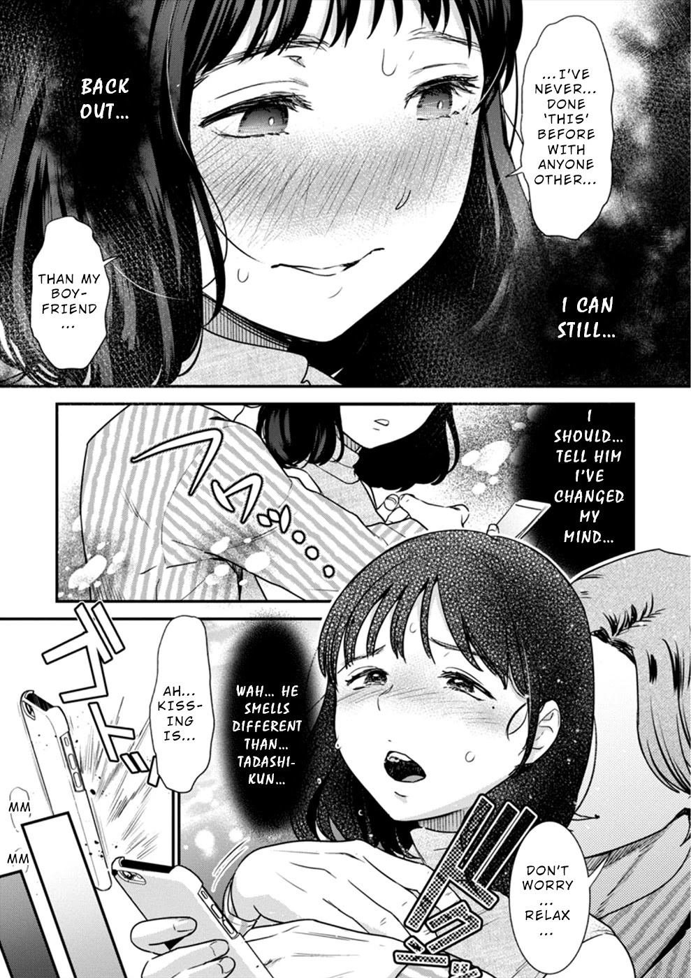 Ura Account Jyoshi Chapter 17 - Page 20