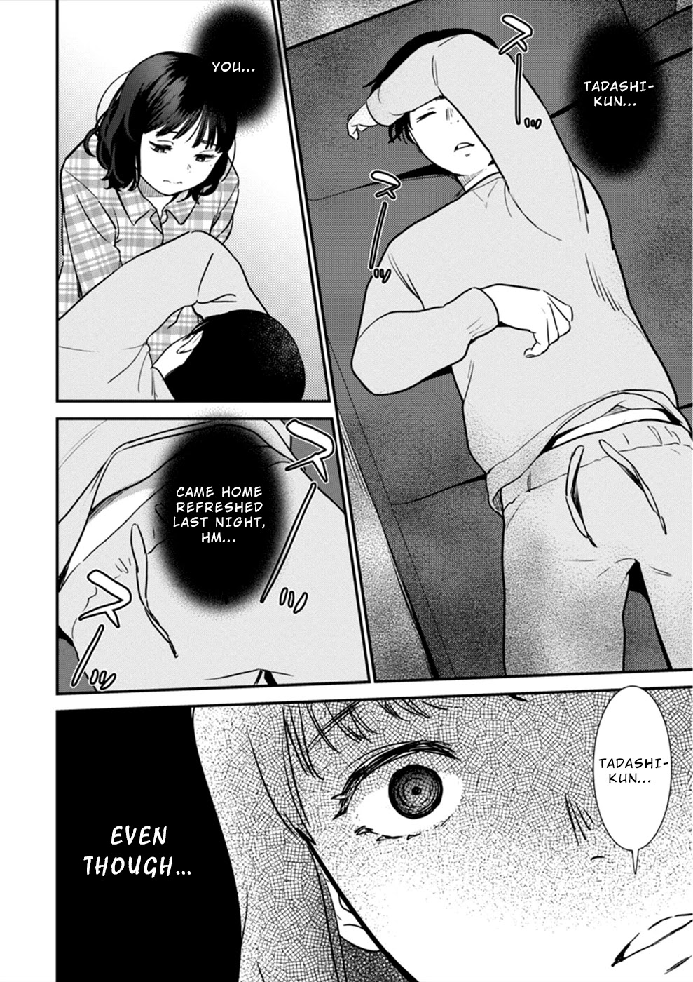 Ura Account Jyoshi Chapter 17 - Page 3