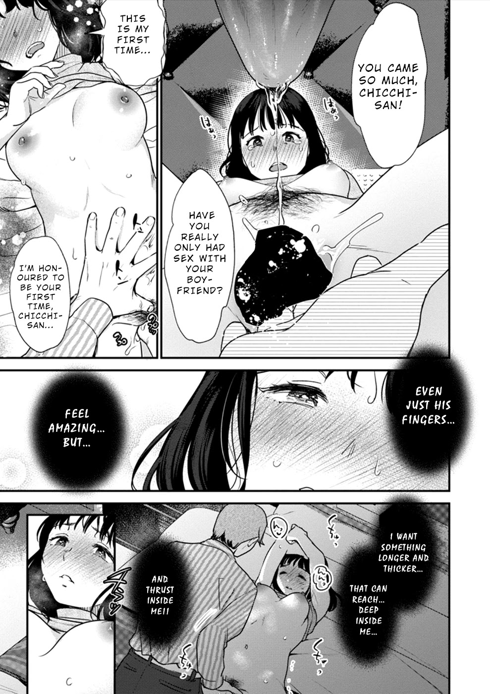 Ura Account Jyoshi Chapter 17 - Page 24