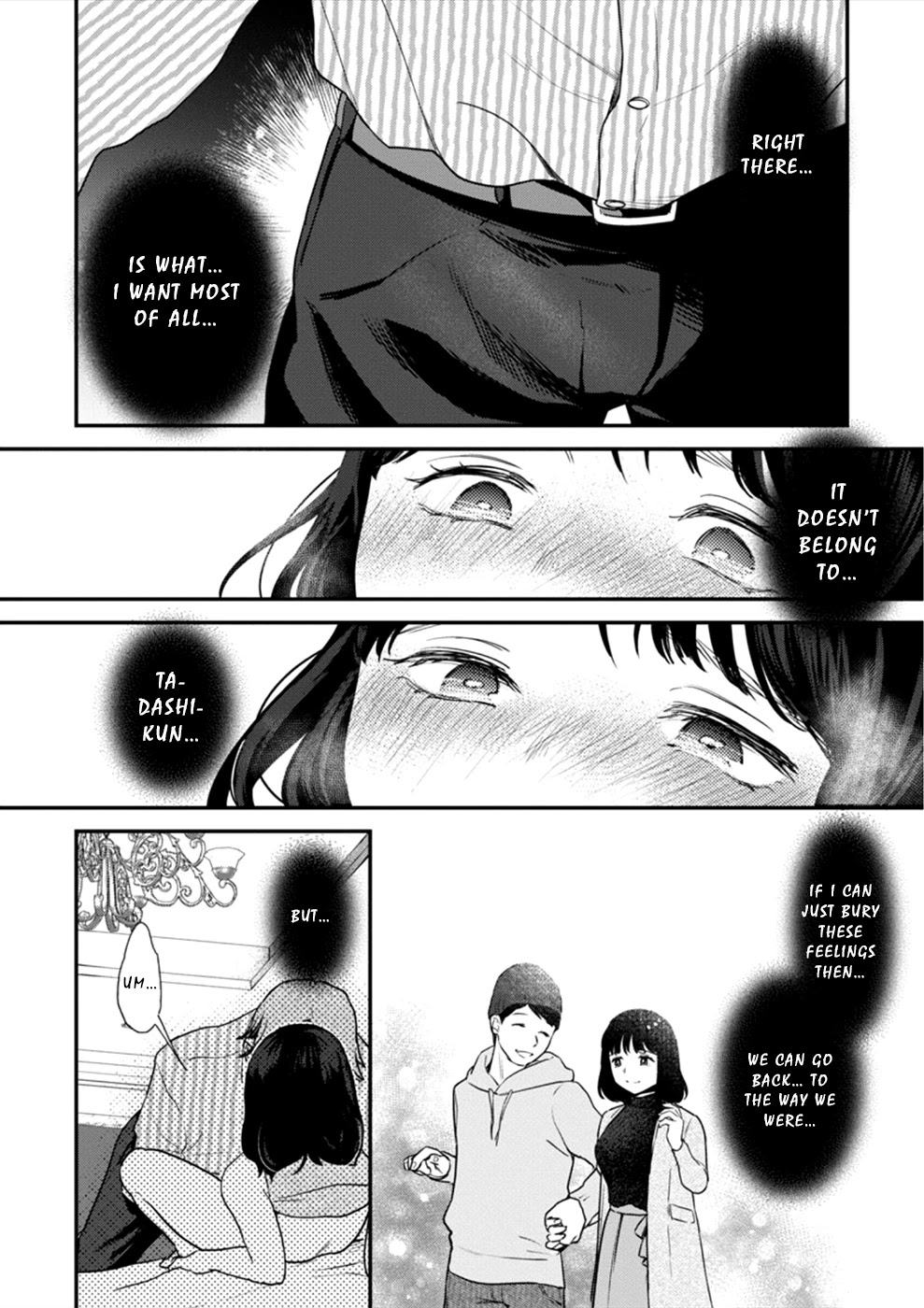 Ura Account Jyoshi Chapter 17 - Page 25