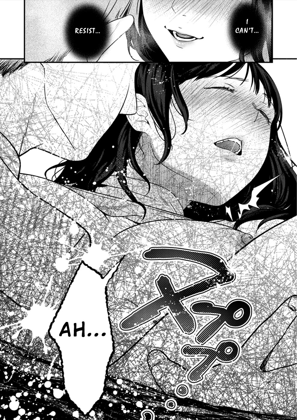 Ura Account Jyoshi Chapter 17 - Page 26