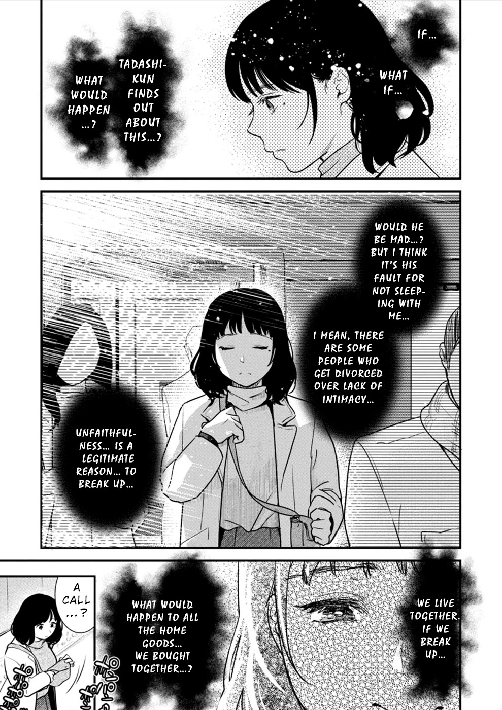 Ura Account Jyoshi Chapter 17 - Page 28