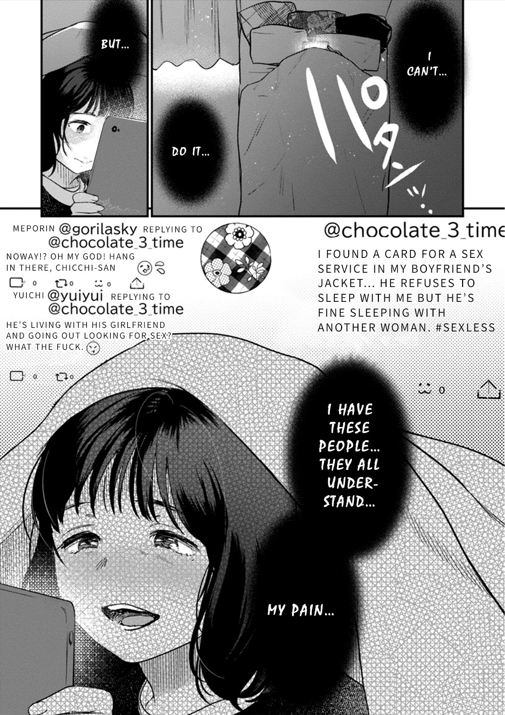 Ura Account Jyoshi Chapter 17 - Page 8