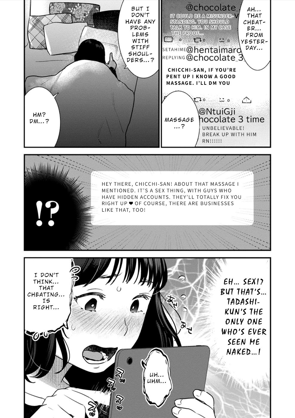 Ura Account Jyoshi Chapter 17 - Page 9
