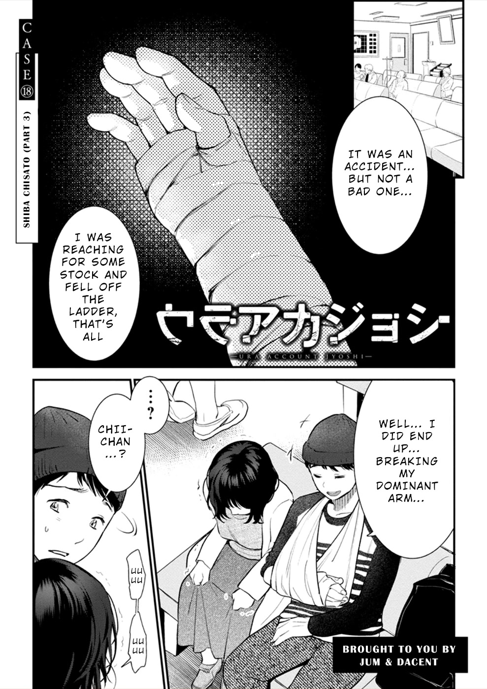 Ura Account Jyoshi Chapter 18 - Page 2