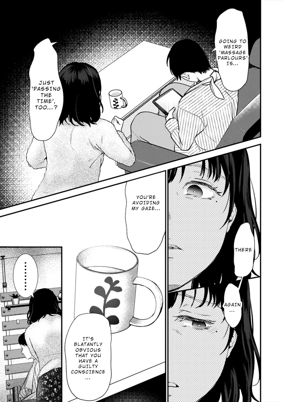Ura Account Jyoshi Chapter 18 - Page 14