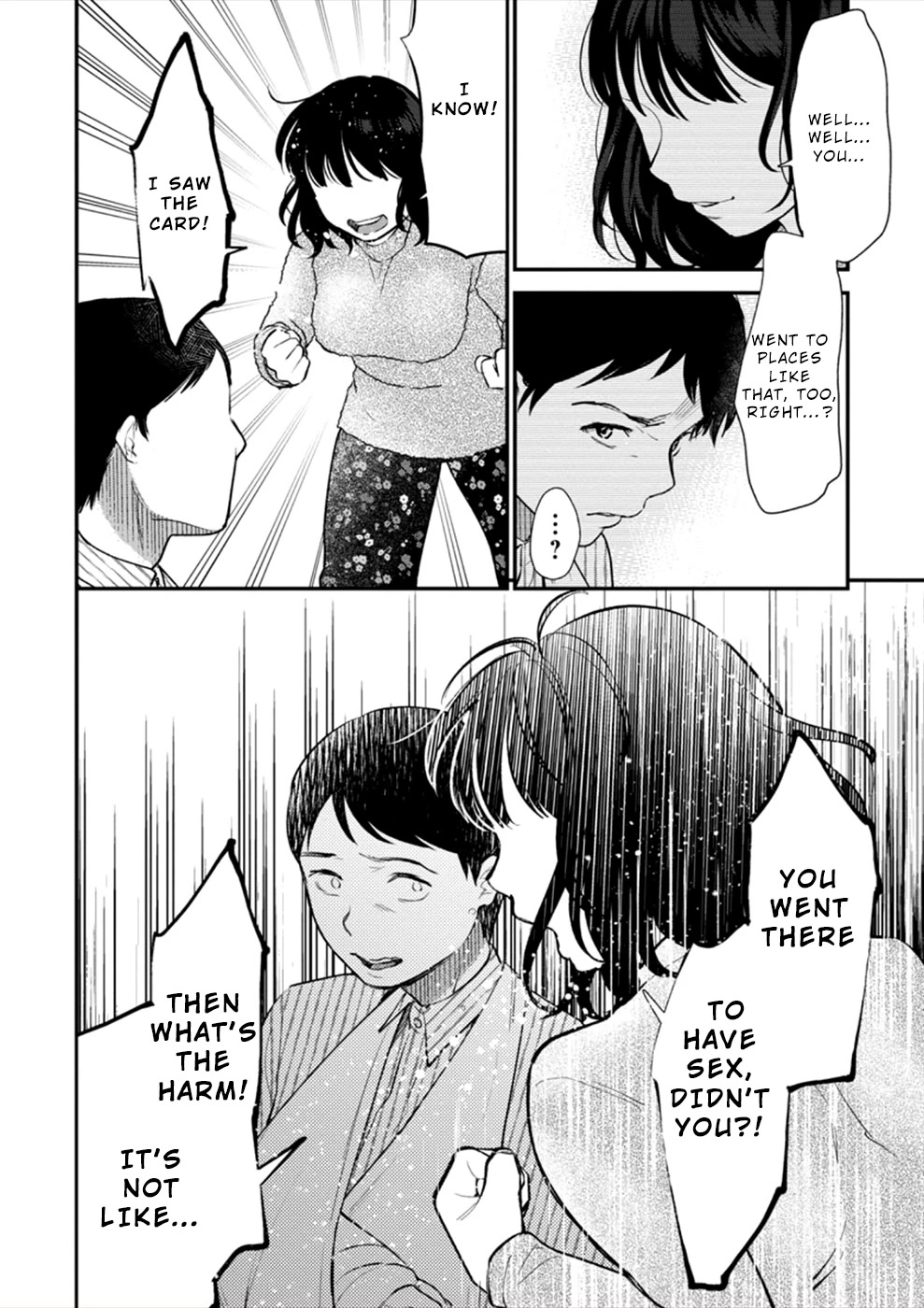 Ura Account Jyoshi Chapter 18 - Page 15