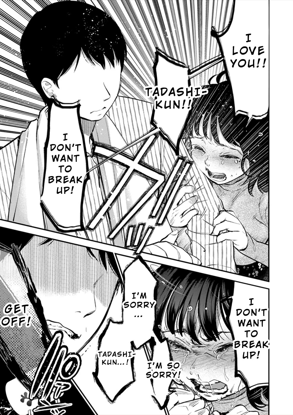 Ura Account Jyoshi Chapter 18 - Page 22