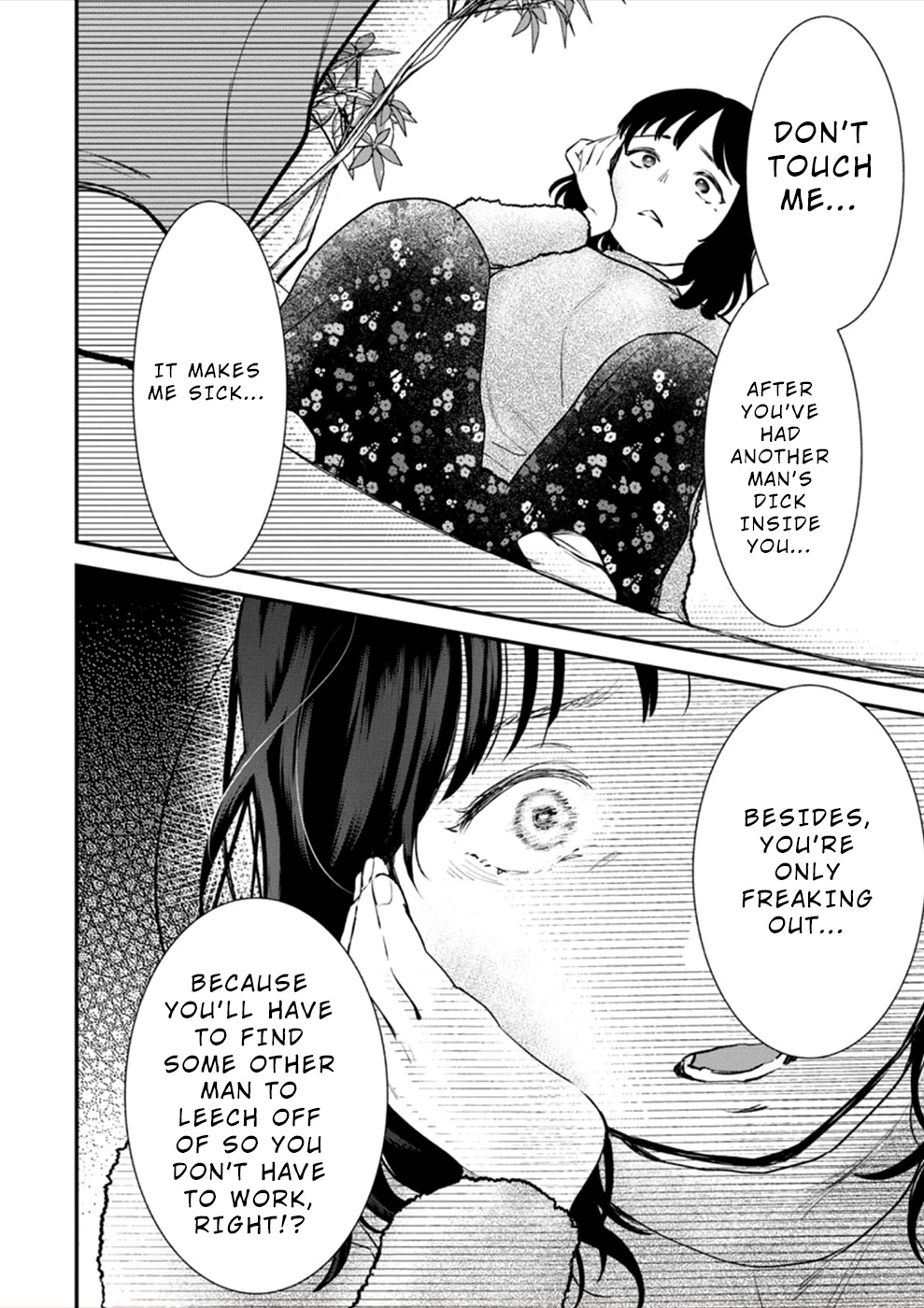 Ura Account Jyoshi Chapter 18 - Page 23