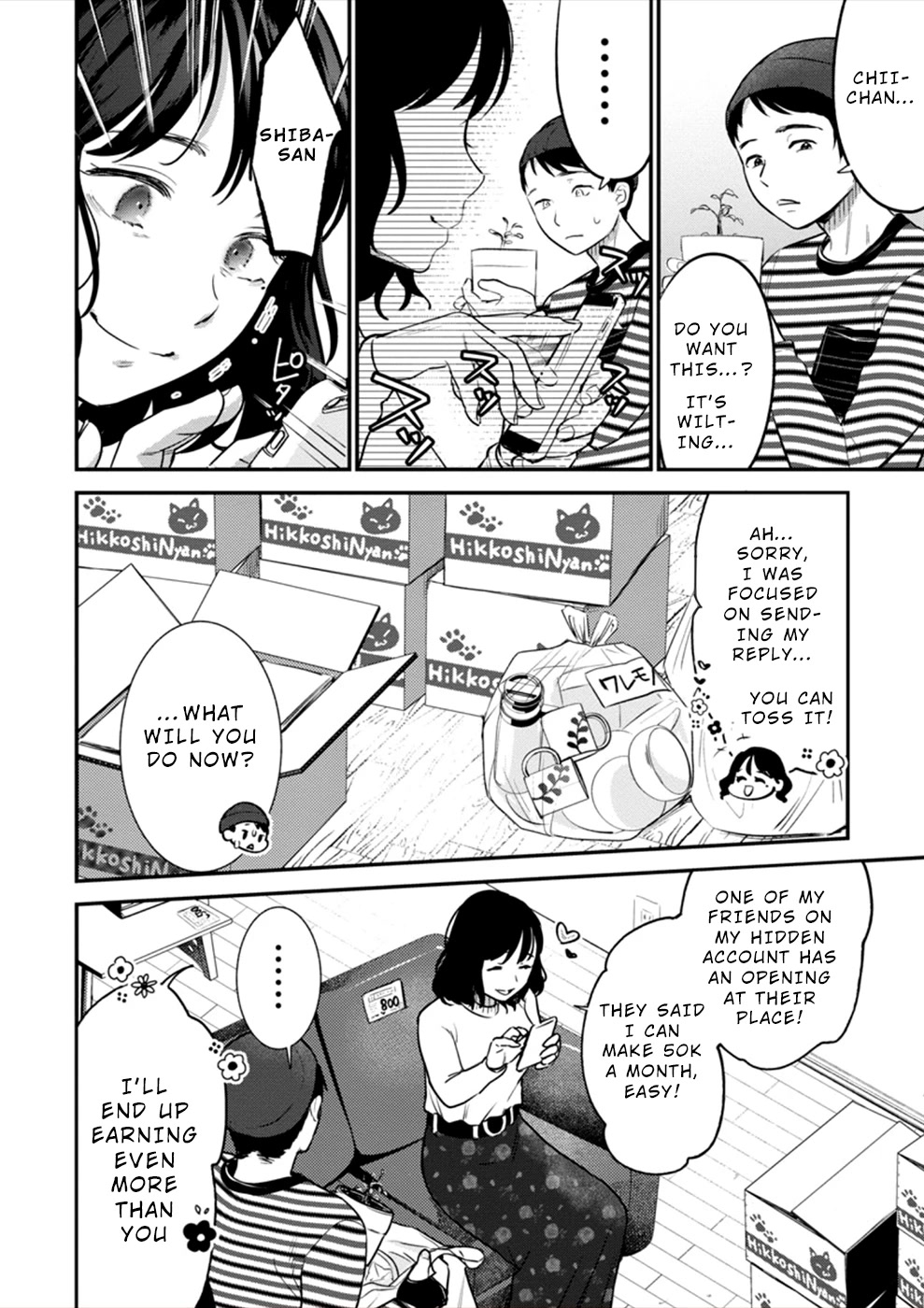 Ura Account Jyoshi Chapter 18 - Page 27