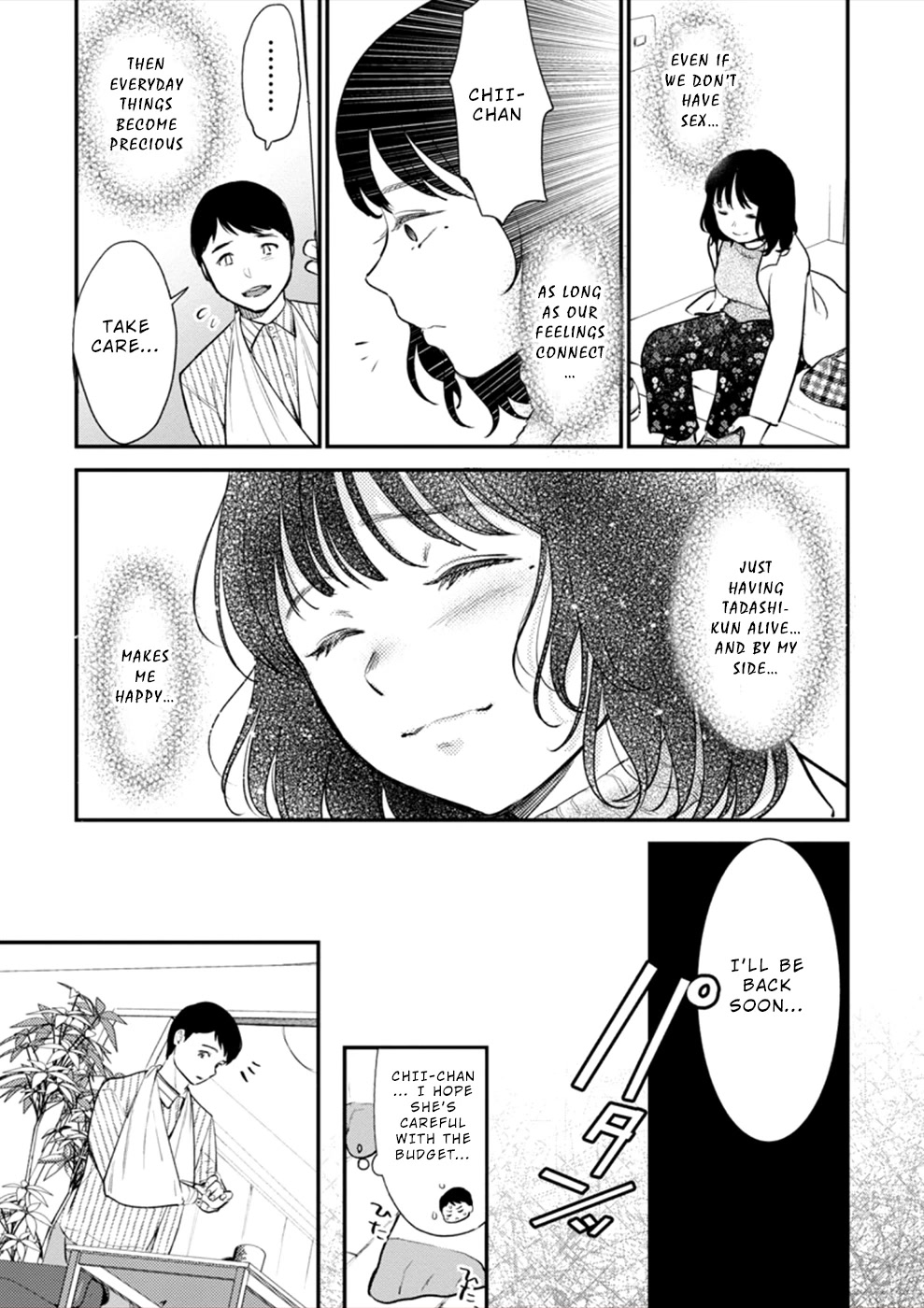 Ura Account Jyoshi Chapter 18 - Page 6