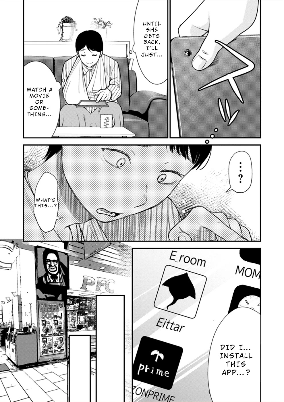 Ura Account Jyoshi Chapter 18 - Page 7