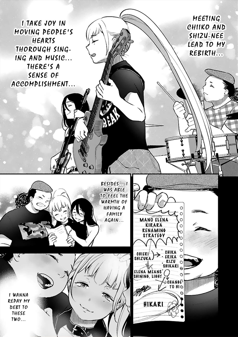 Ura Account Jyoshi Chapter 19 - Page 13