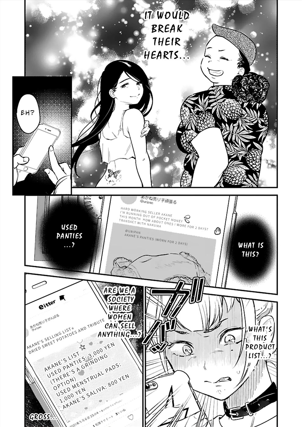 Ura Account Jyoshi Chapter 19 - Page 17