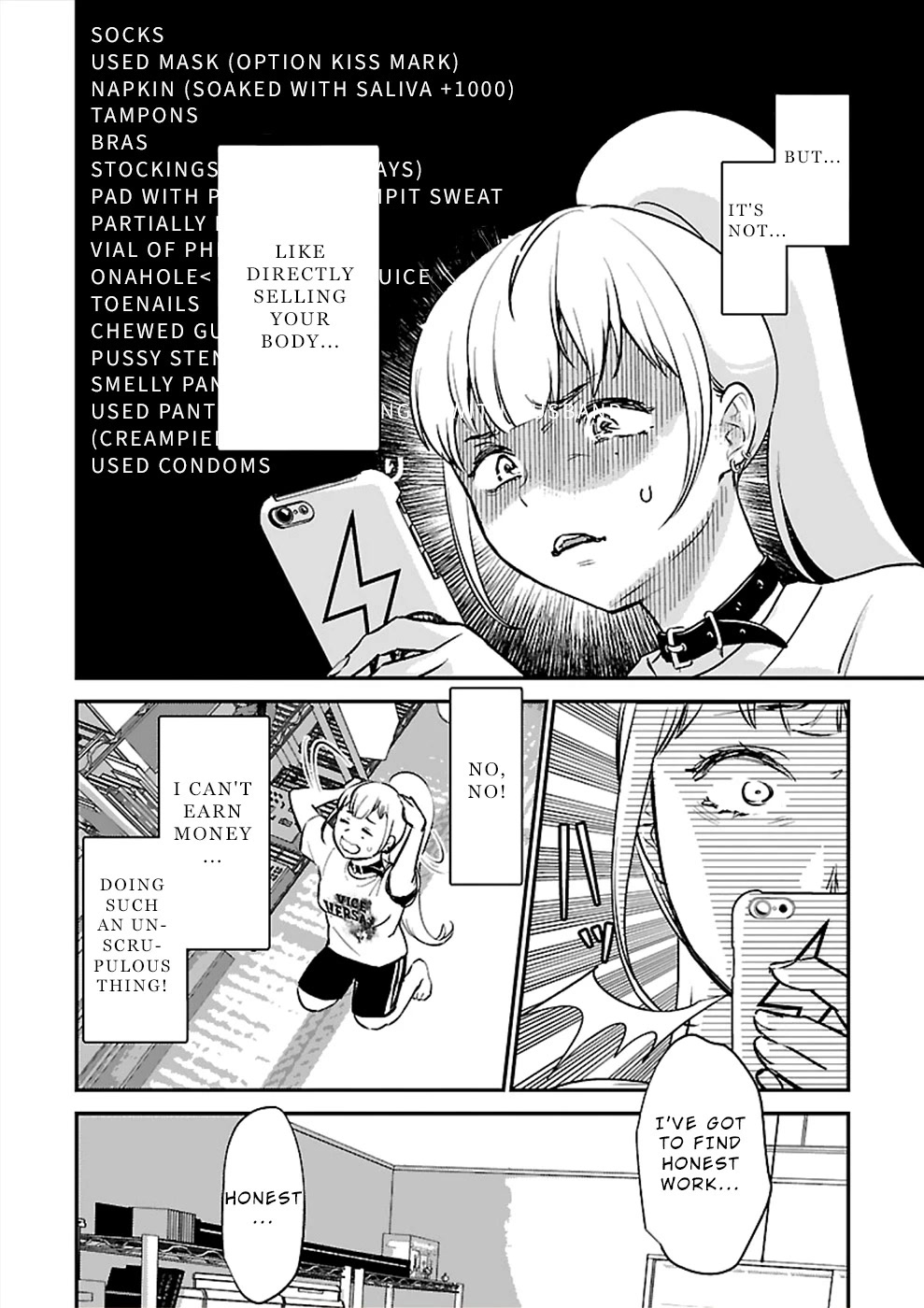 Ura Account Jyoshi Chapter 19 - Page 18