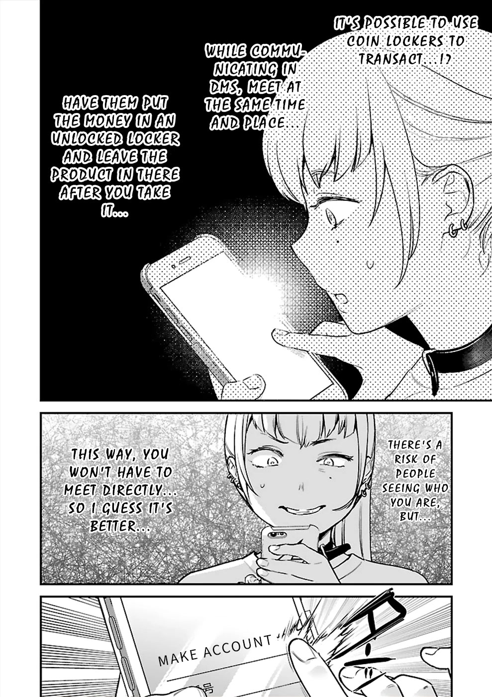 Ura Account Jyoshi Chapter 19 - Page 20