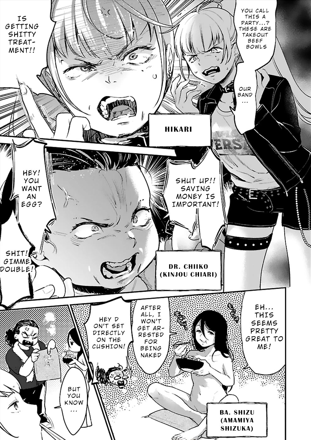 Ura Account Jyoshi Chapter 19 - Page 5