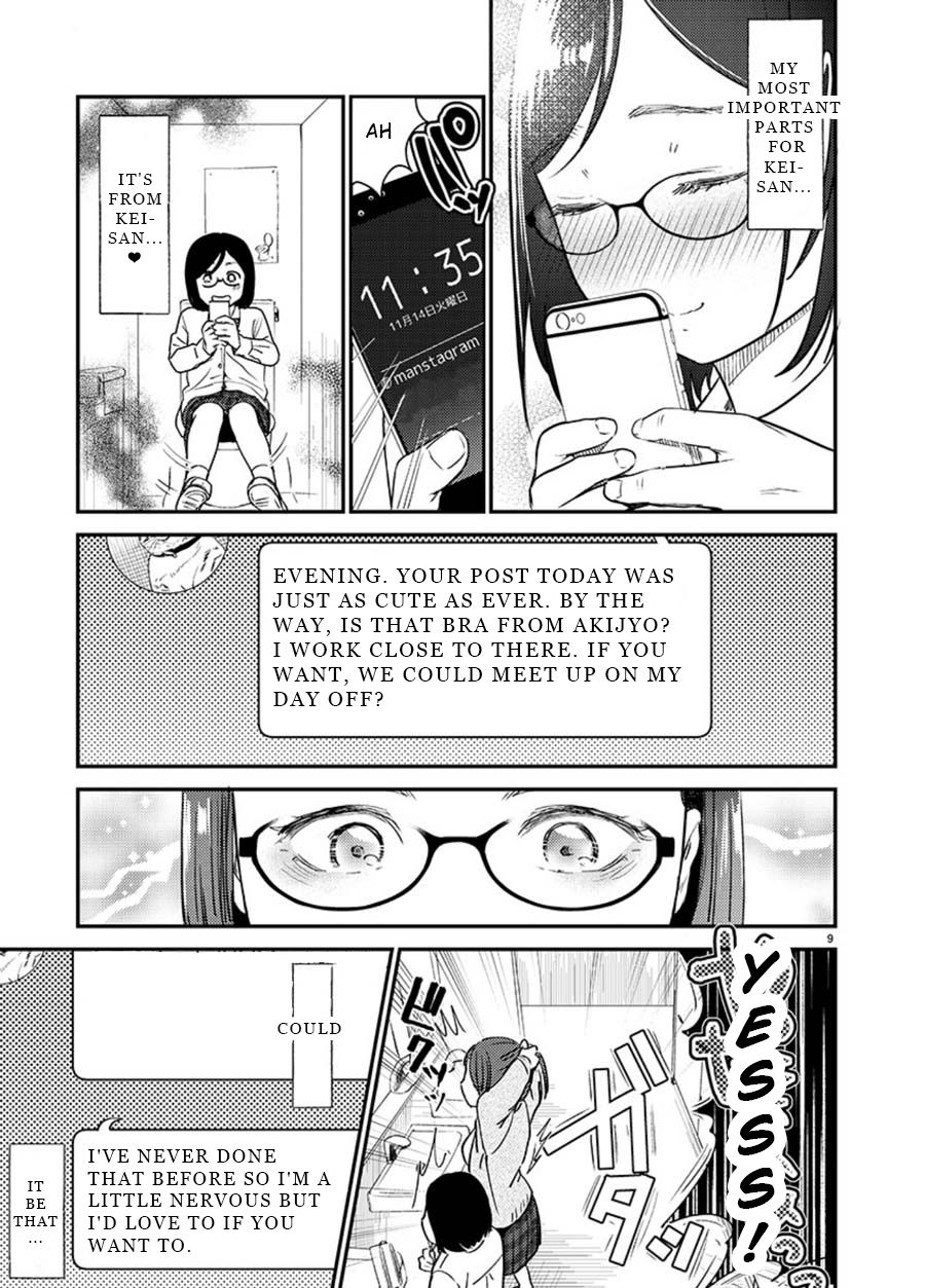 Ura Account Jyoshi Chapter 2 - Page 9