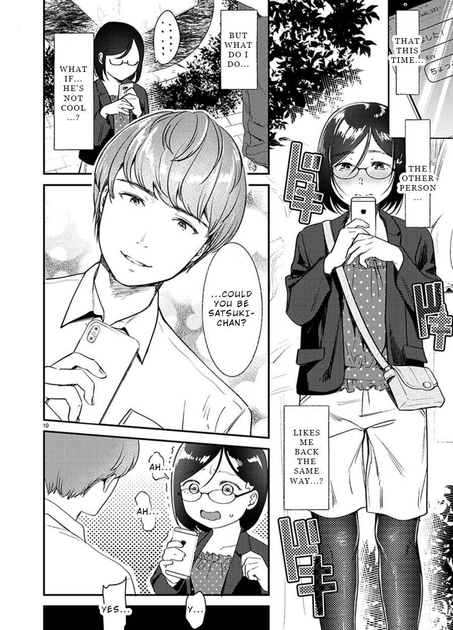 Ura Account Jyoshi Chapter 2 - Page 10