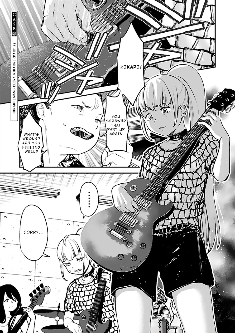 Ura Account Jyoshi Chapter 20 - Page 1