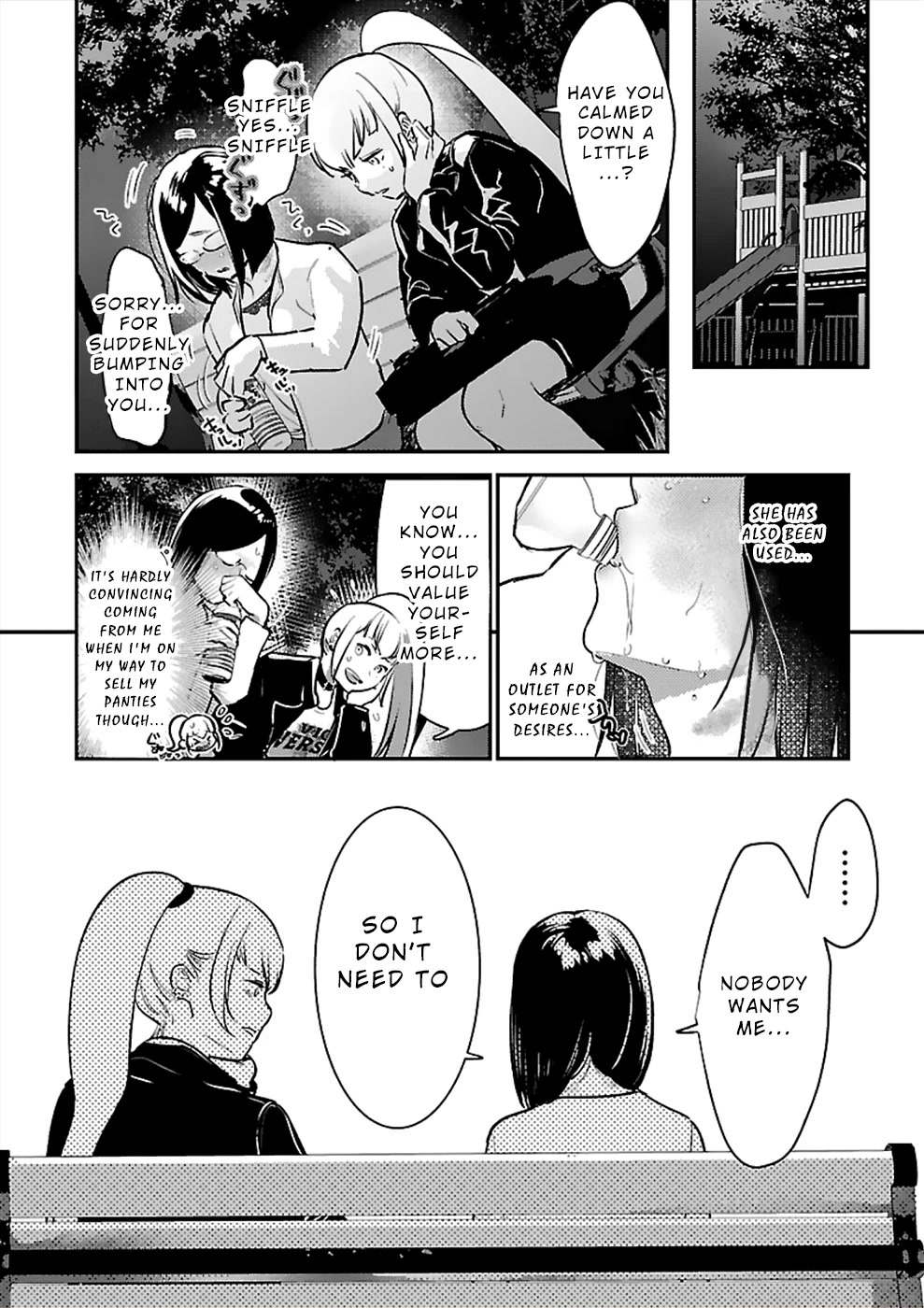Ura Account Jyoshi Chapter 20 - Page 16