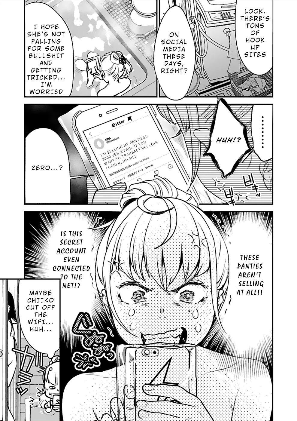 Ura Account Jyoshi Chapter 20 - Page 3