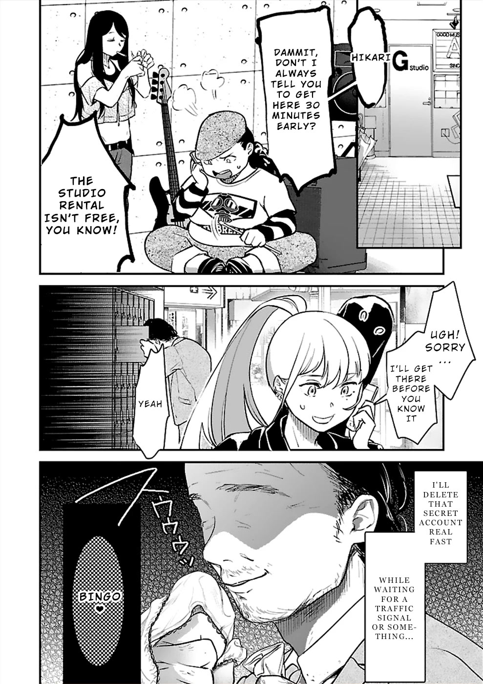 Ura Account Jyoshi Chapter 20 - Page 22
