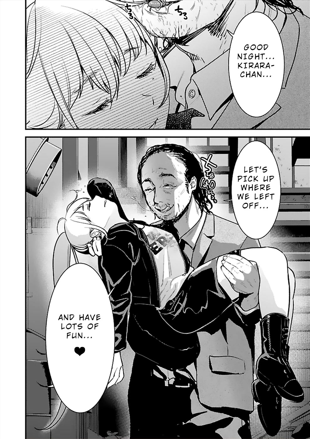 Ura Account Jyoshi Chapter 20 - Page 26