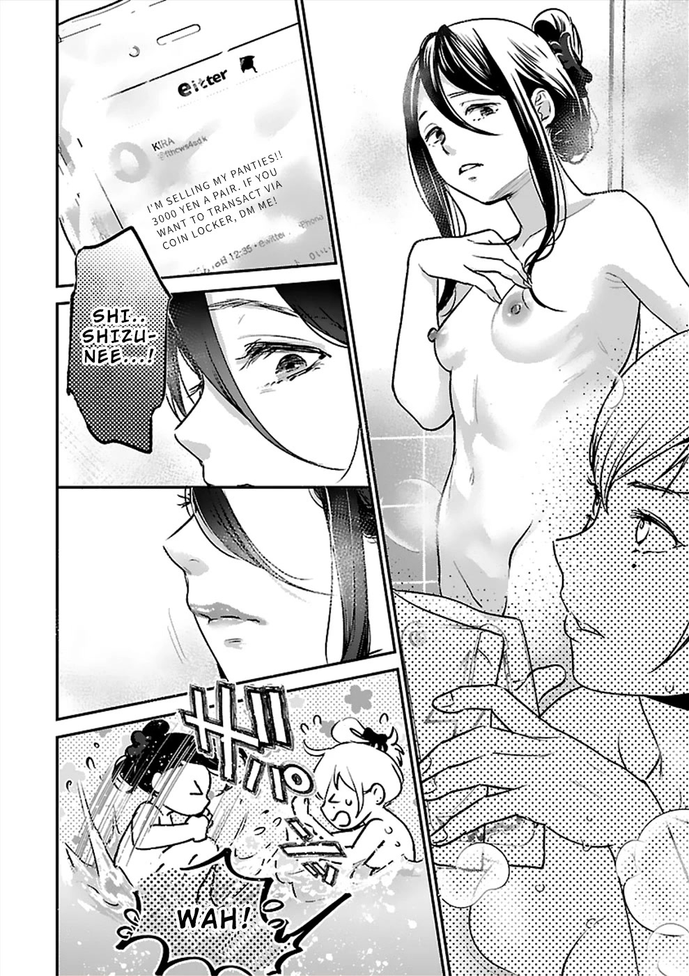 Ura Account Jyoshi Chapter 20 - Page 4