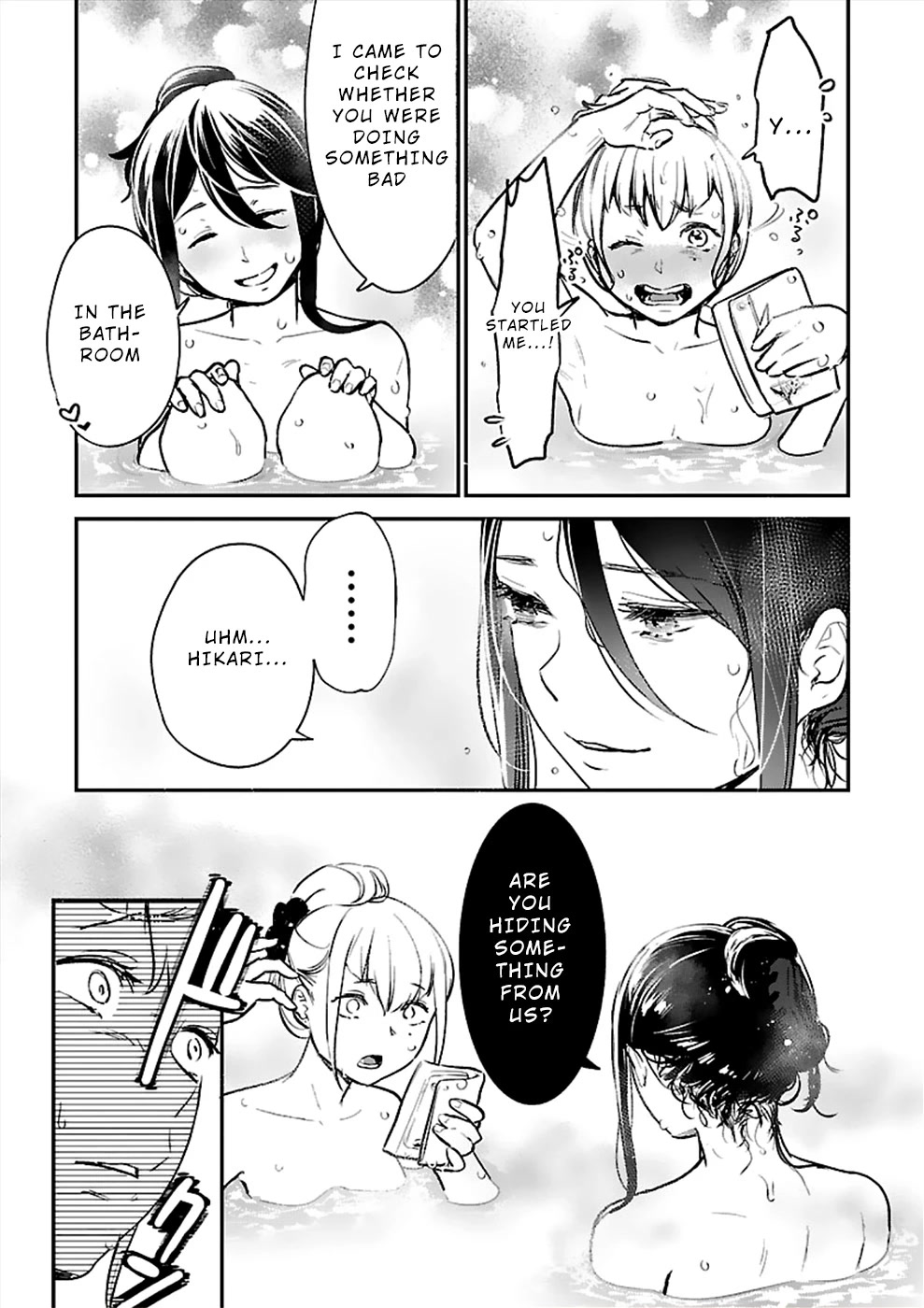 Ura Account Jyoshi Chapter 20 - Page 5
