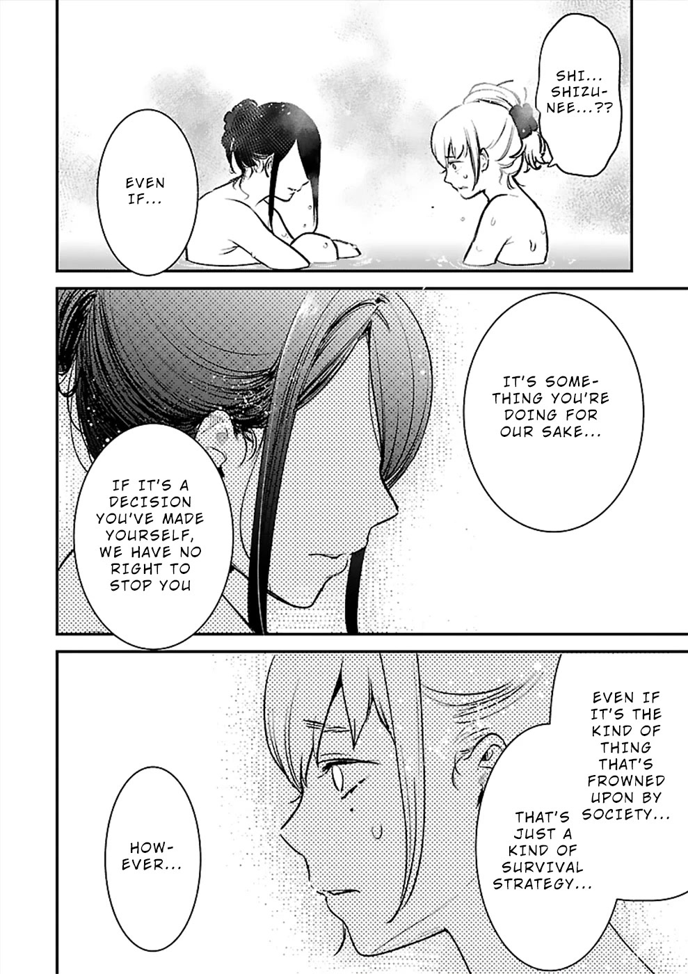 Ura Account Jyoshi Chapter 20 - Page 6