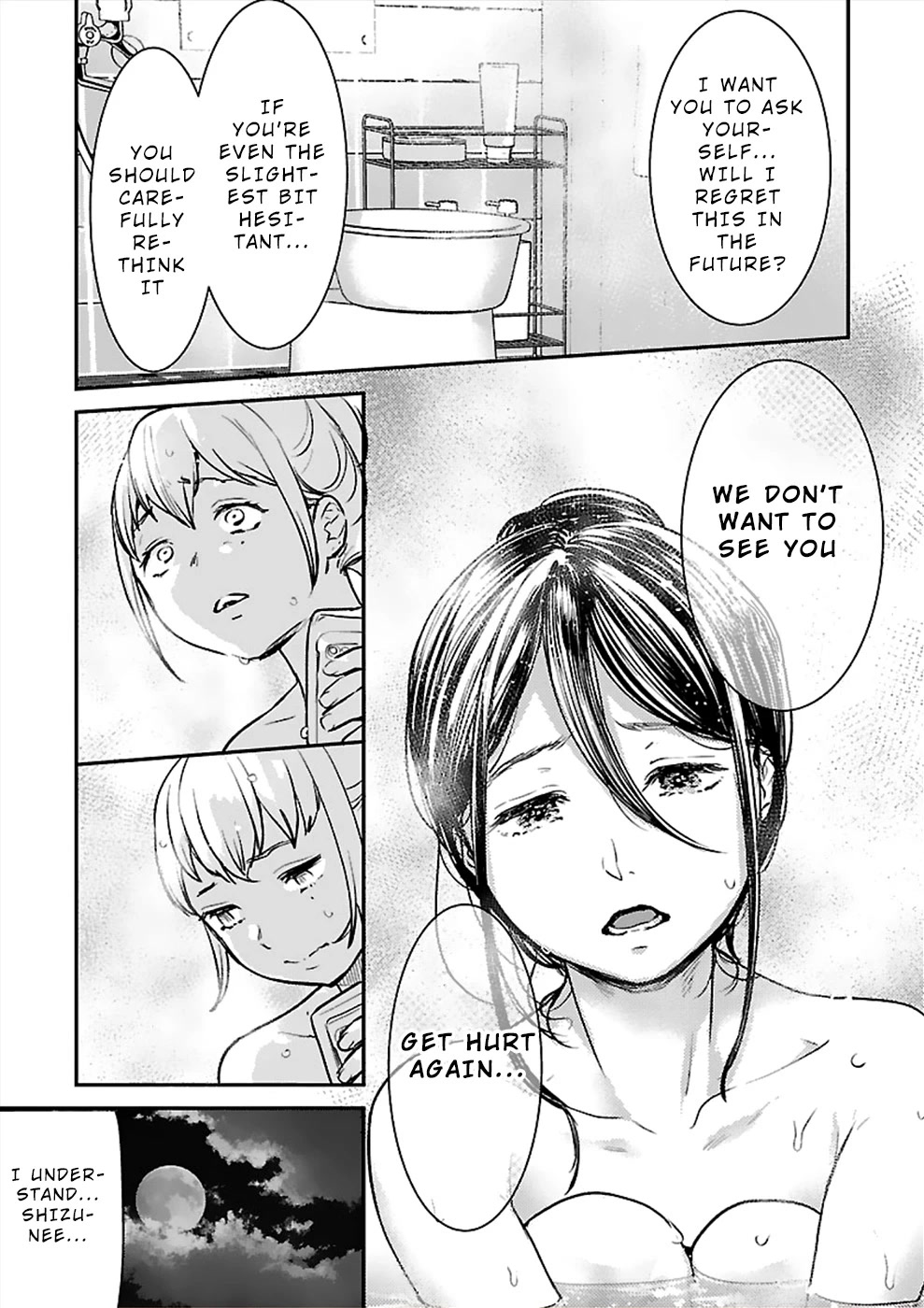 Ura Account Jyoshi Chapter 20 - Page 7