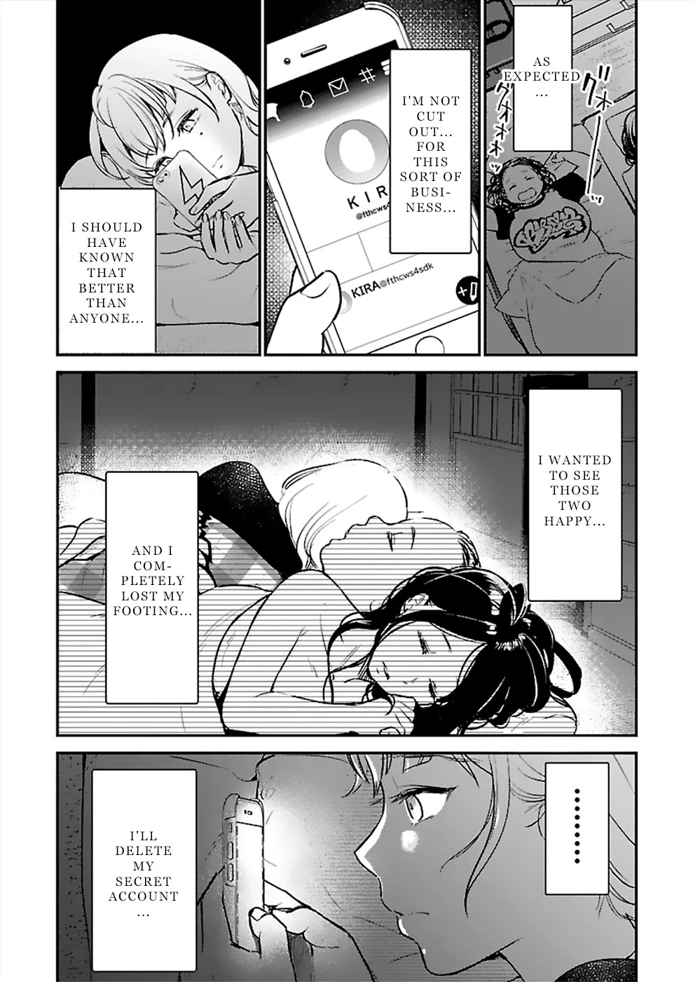 Ura Account Jyoshi Chapter 20 - Page 8