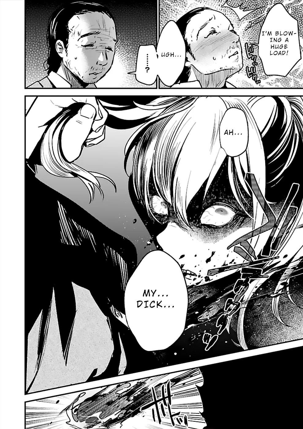 Ura Account Jyoshi Chapter 21 - Page 12