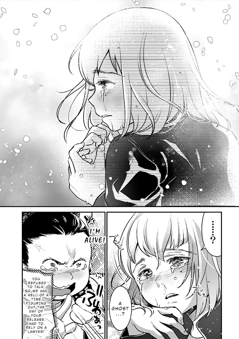 Ura Account Jyoshi Chapter 21 - Page 24