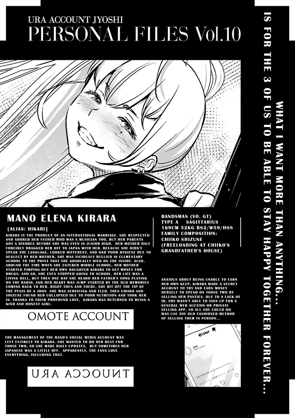 Ura Account Jyoshi Chapter 21 - Page 27
