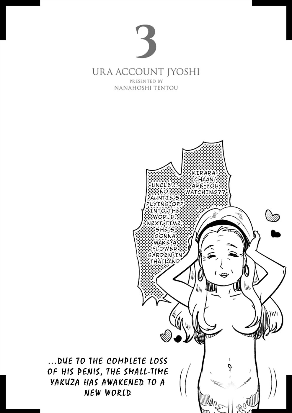 Ura Account Jyoshi Chapter 21 - Page 28