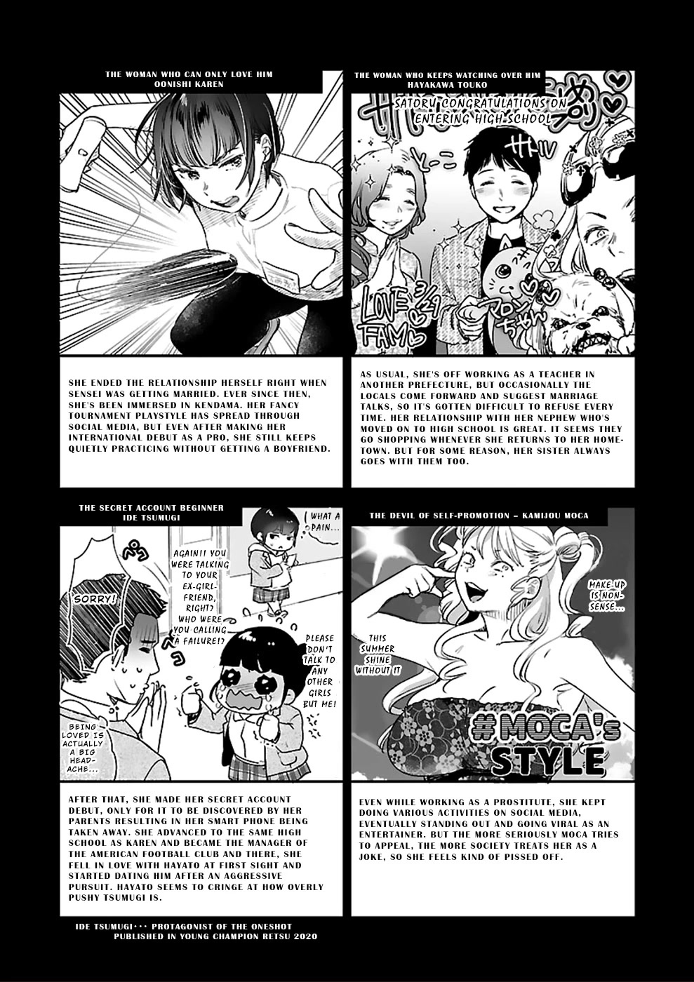 Ura Account Jyoshi Chapter 21 - Page 30
