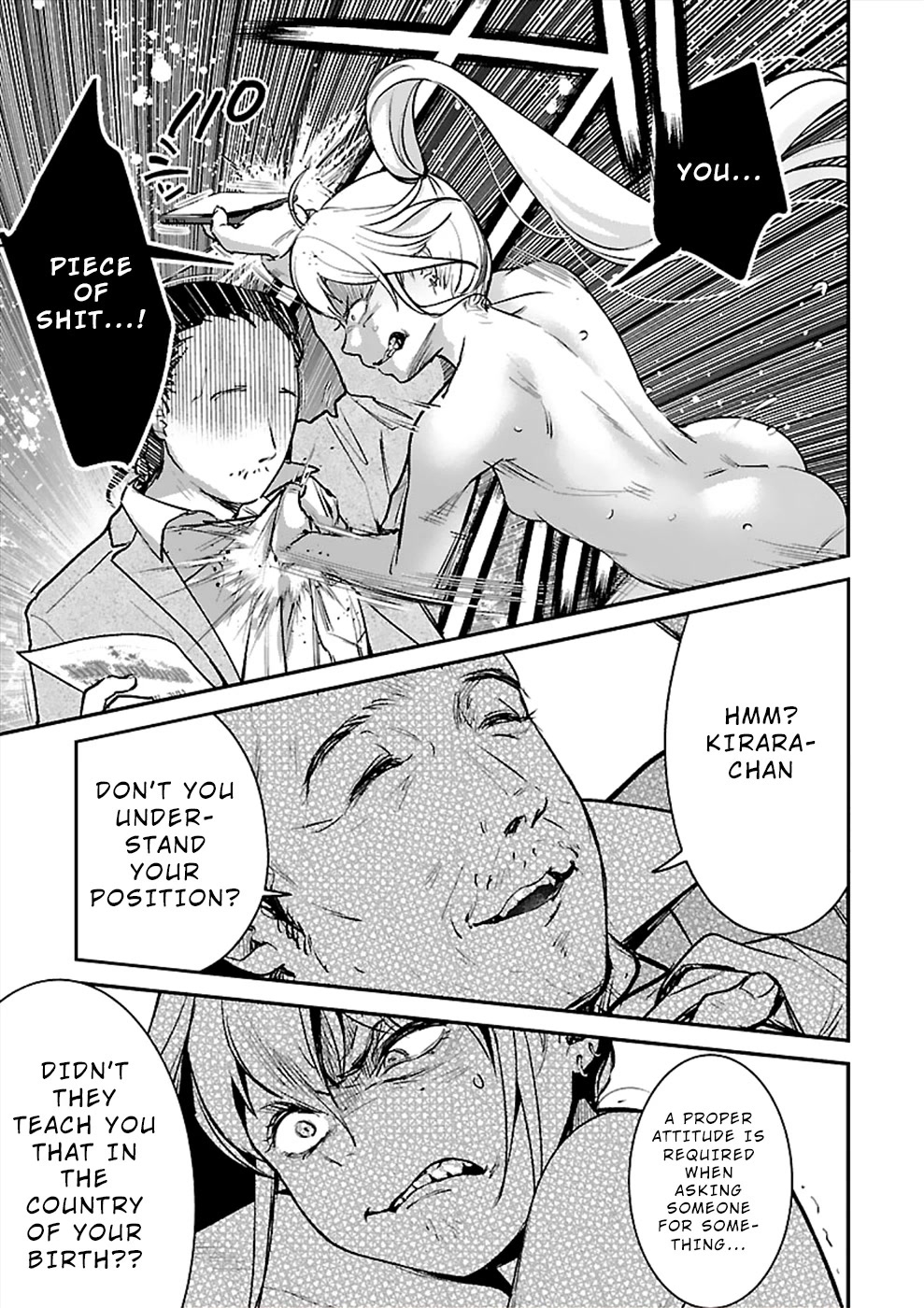 Ura Account Jyoshi Chapter 21 - Page 7