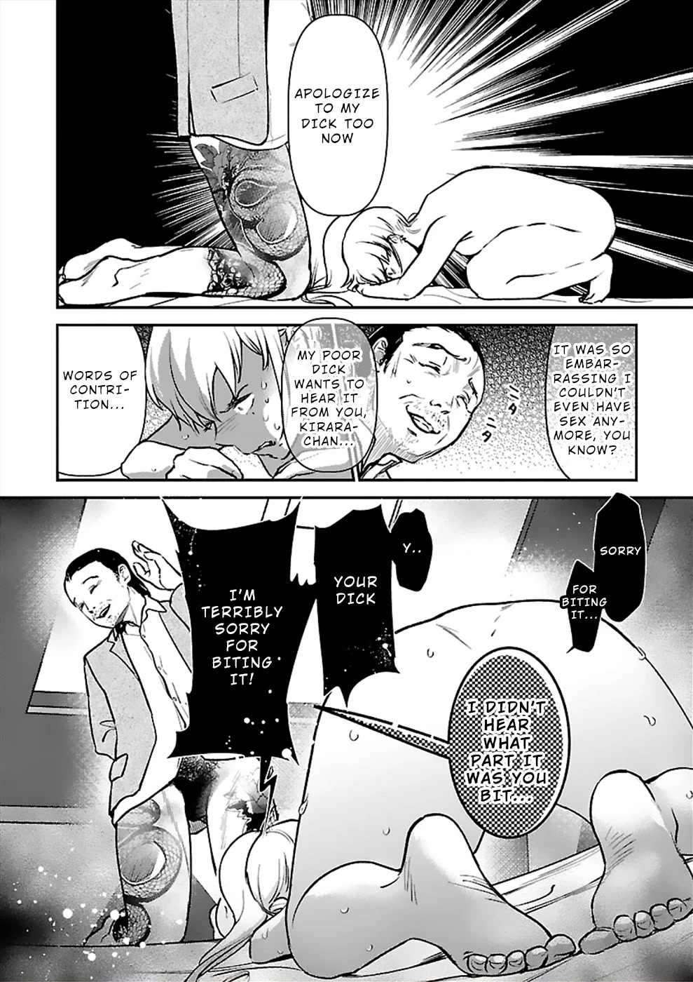 Ura Account Jyoshi Chapter 21 - Page 10