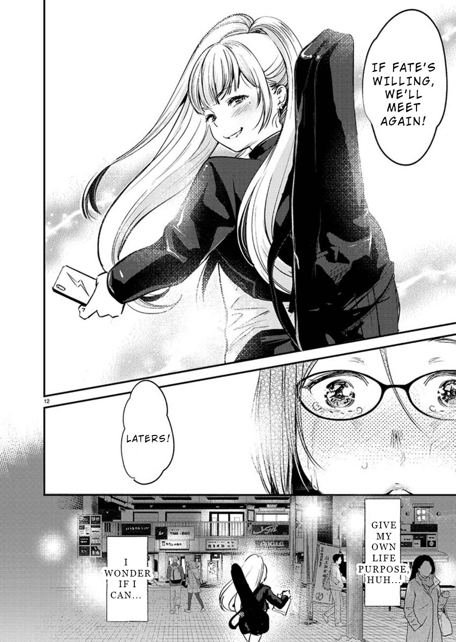 Ura Account Jyoshi Chapter 3 - Page 12